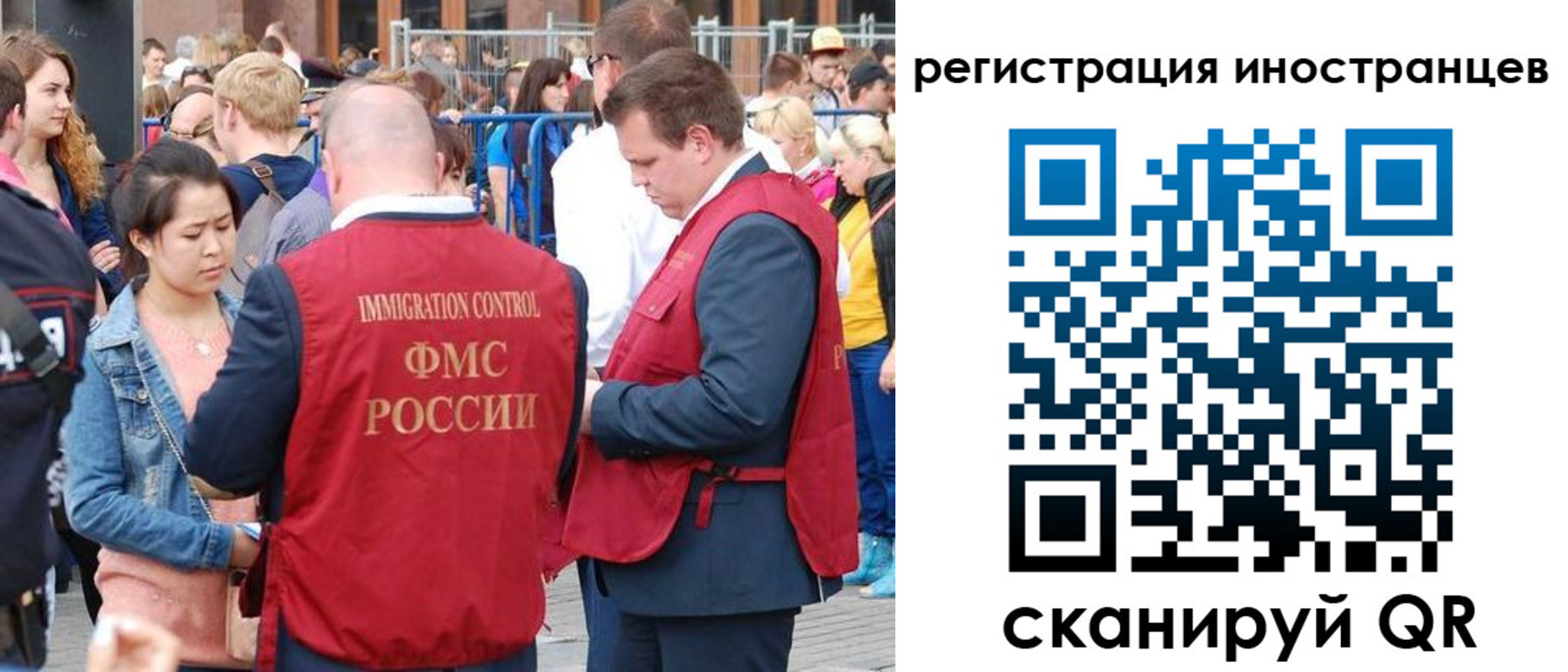 регистрация для школы в Майском